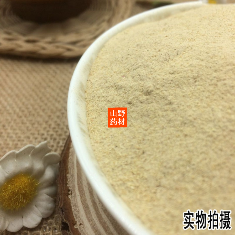 云南中药材黄芪农家无硫黄芪粉500g包邮