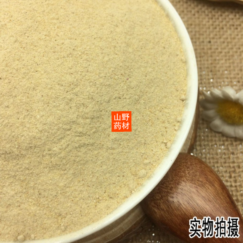 云南中药材黄芪农家无硫黄芪粉500g包邮