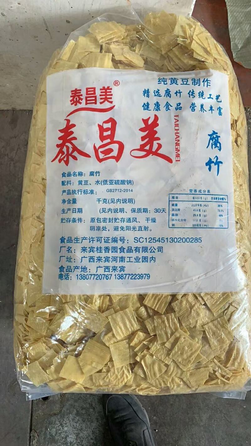 开螺蛳粉店专用腐竹