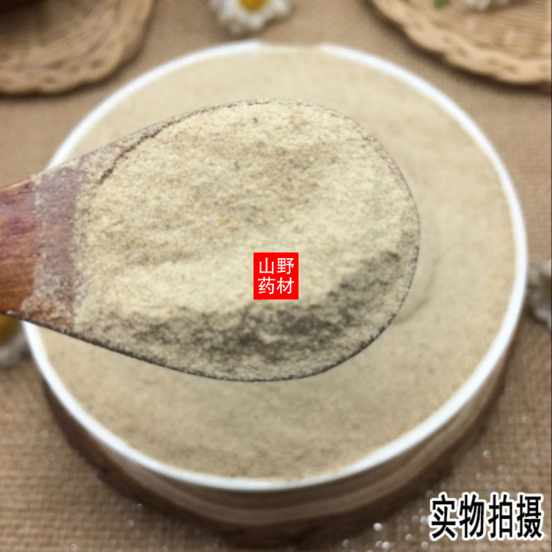 云南中药材郁金粉正品无硫郁金粉500g包邮