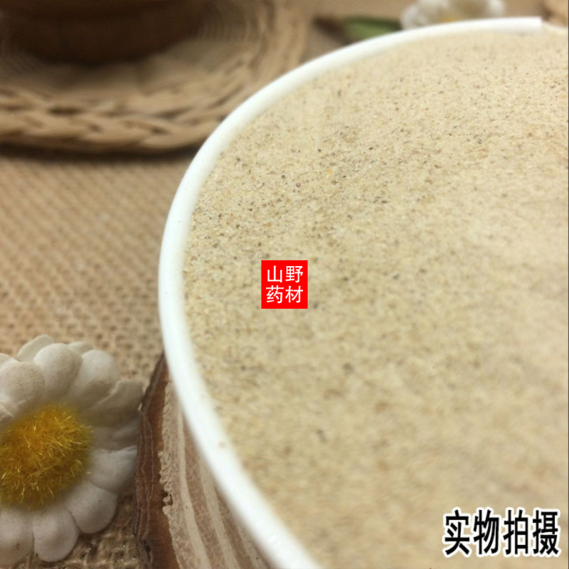 云南中药材郁金粉正品无硫郁金粉500g包邮