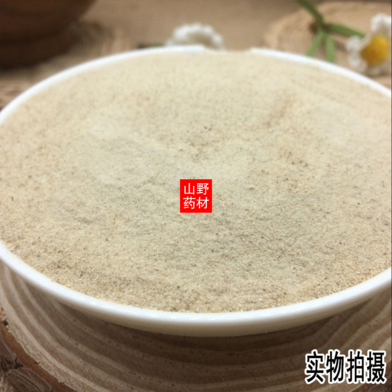 云南中药材郁金粉正品无硫郁金粉500g包邮