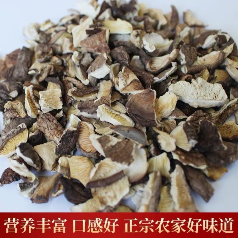 产地直销香菇干货碎片冬菇香菇干货，一手货源，量大从优