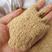 稻壳粉，各种规格，精选优质稻壳，除尘稻壳粉，随时发货！