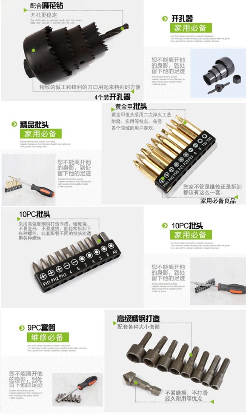 电锤电钻多功能冲击钻两用手电钻家用五金工具箱电动螺丝刀手