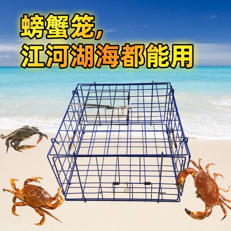 大型海水淡水用折叠弹性螃蟹笼虾笼大闸蟹笼