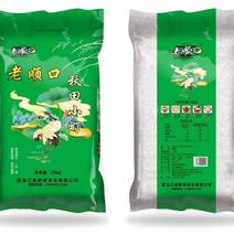 大量出售东北珍珠米东北长粒香米价格便宜欢迎订购