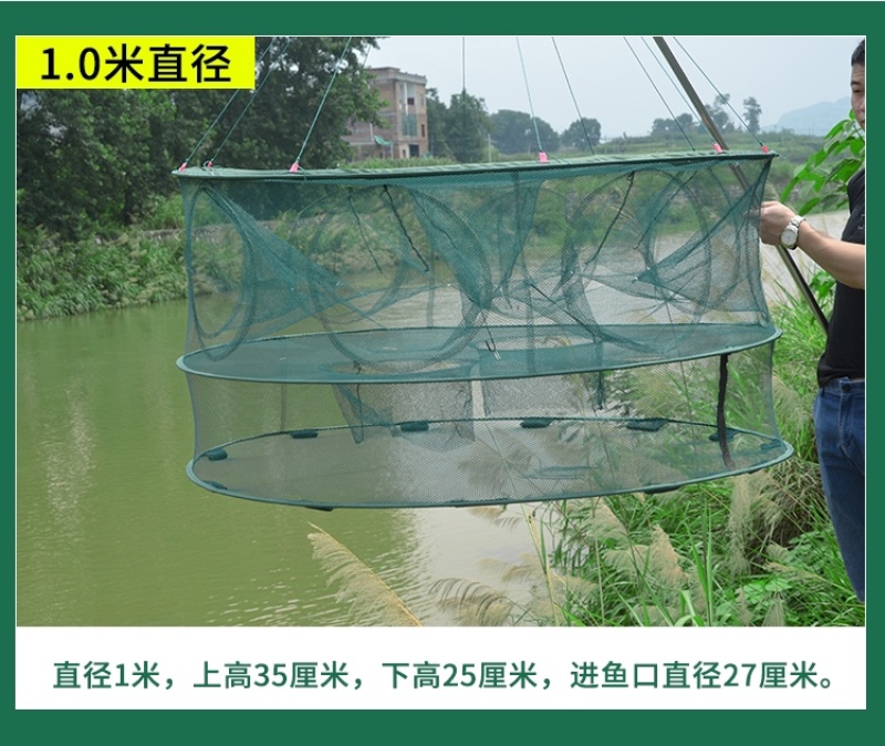 特大号捕鱼笼自动折叠抓渔鱼网鱼笼捕鱼工具圆形大号鱼笼