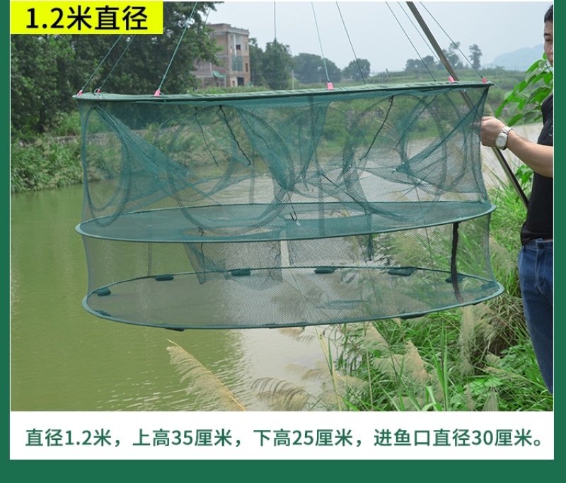 特大号捕鱼笼自动折叠抓渔鱼网鱼笼捕鱼工具圆形大号鱼笼