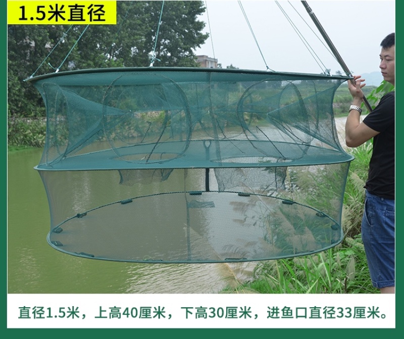特大号捕鱼笼自动折叠抓渔鱼网鱼笼捕鱼工具圆形大号鱼笼