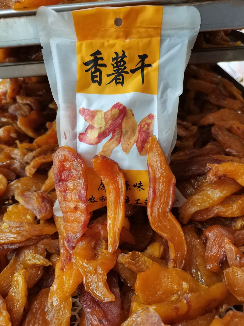 临安网红带皮小香薯干250克零添加软糯香甜无添加