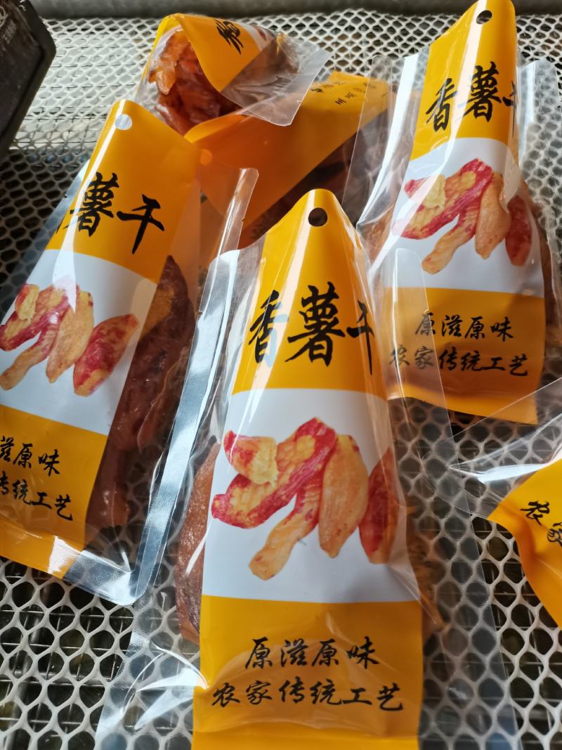 临安网红带皮小香薯干250克零添加软糯香甜无添加