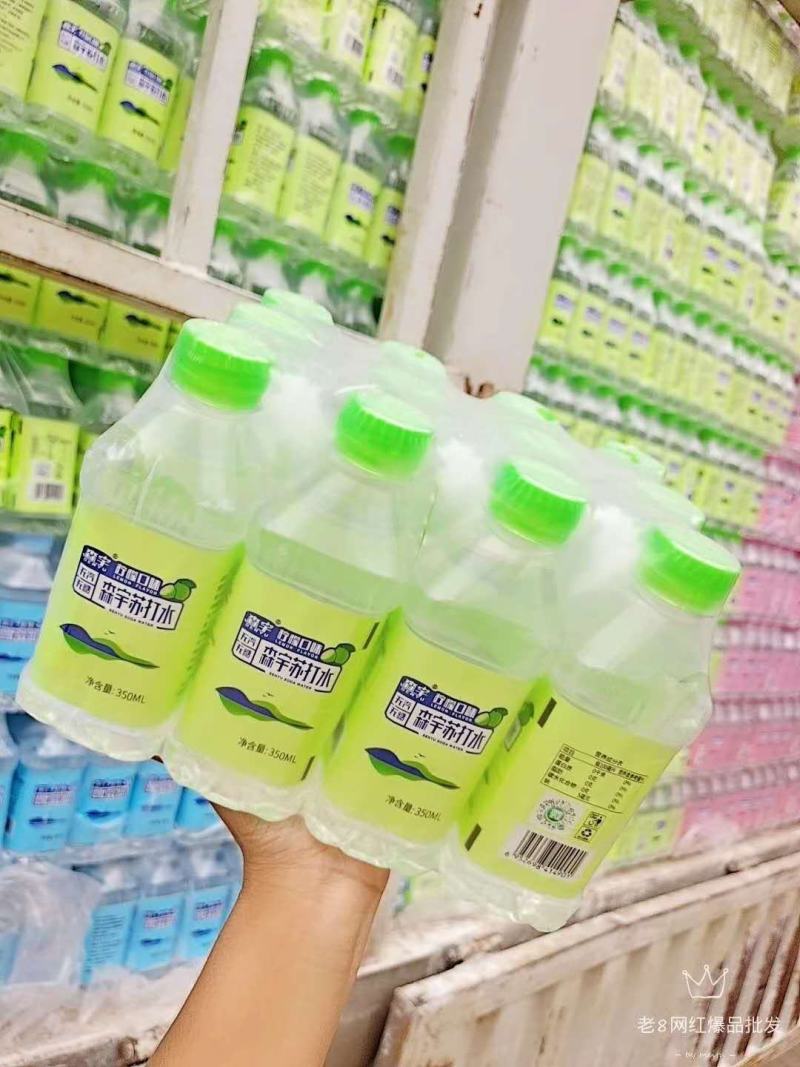 好质量苏打水，三种口味柠檬，原味，蜜桃味