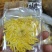 金丝皇菊花茶，金丝皇菊精品包装，花朵大，