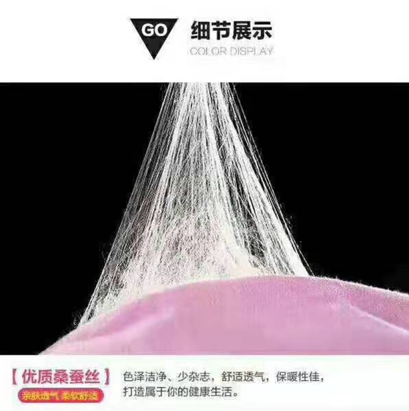 【质量保障】纯手工蚕丝制作成人，孩子各式各样大量有货