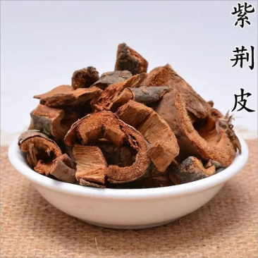 紫荆皮河北干货产地直销量大从优欢迎选购