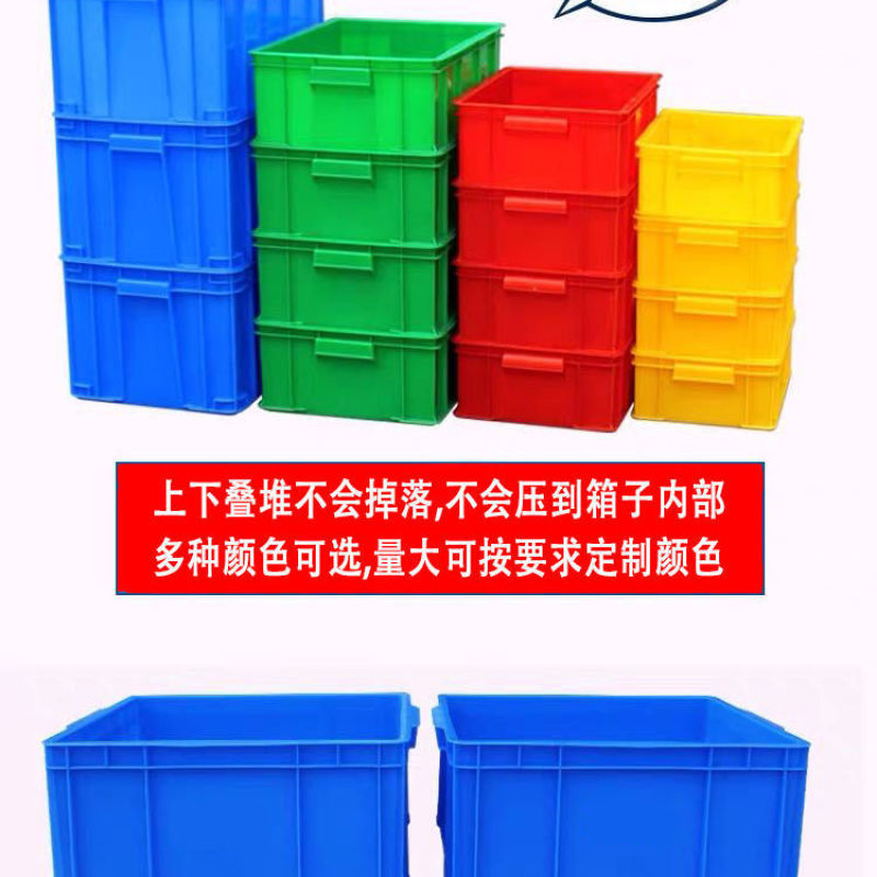 加厚塑料收纳箱质量可靠详情咨询我