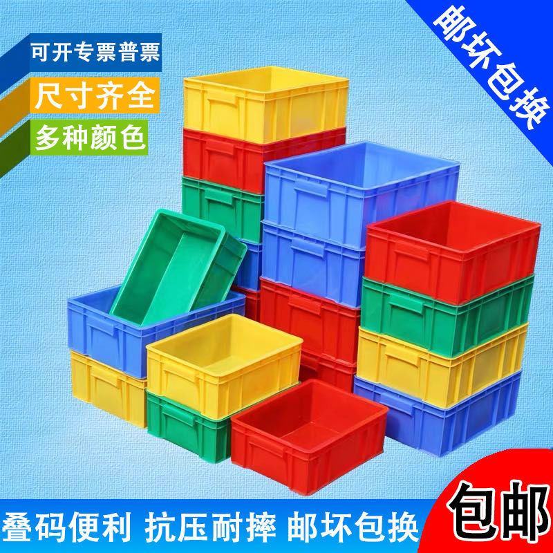 加厚塑料收纳箱质量可靠详情咨询我