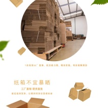 捆装纸箱质量可靠性高