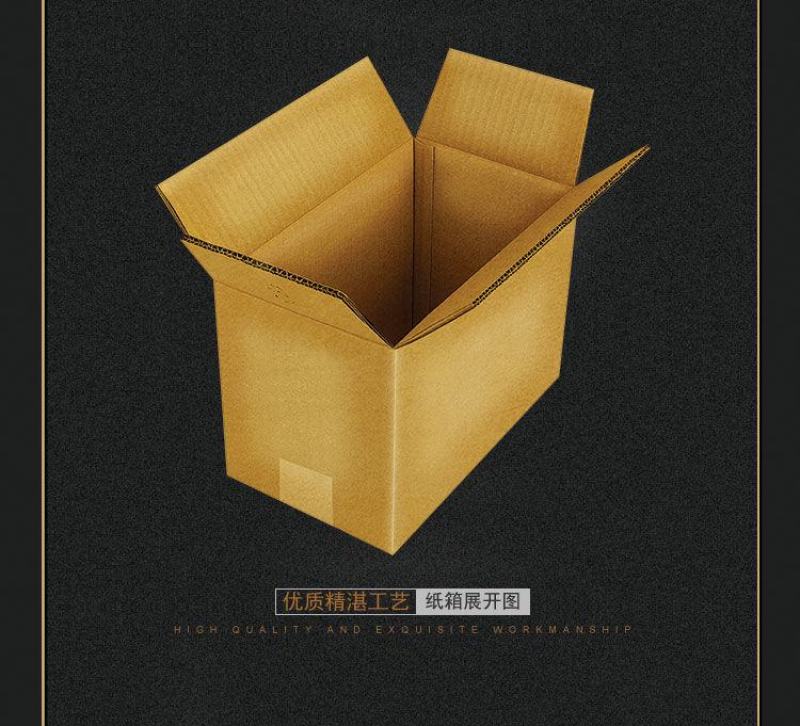 捆装纸箱质量可靠性高