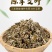 艾叶全叶统大叶够含量干货2斤起包邮量大从优