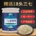 三七粉云南文山特级正品18头三七野生正宗春田七超细一件代