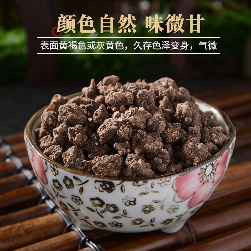 猫爪草水洗三遍干货2斤起包邮量大从优