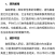 新鲜中草药材野生鱼眼草三仙菜星宿草地胡椒