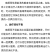 新鲜中草药材野生鱼眼草三仙菜星宿草地胡椒