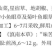新鲜中草药材野生鱼眼草三仙菜星宿草地胡椒