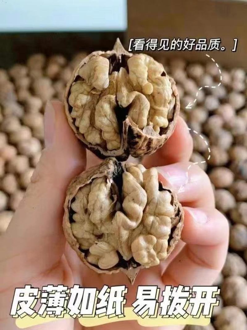 薄皮核桃，果粒饱满，香脆可口，自产自销