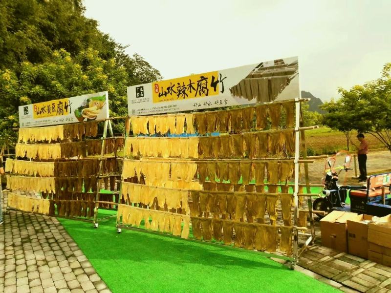 包邮九龙山水腐竹，原料：当地小青豆、山泉水，手工制成。