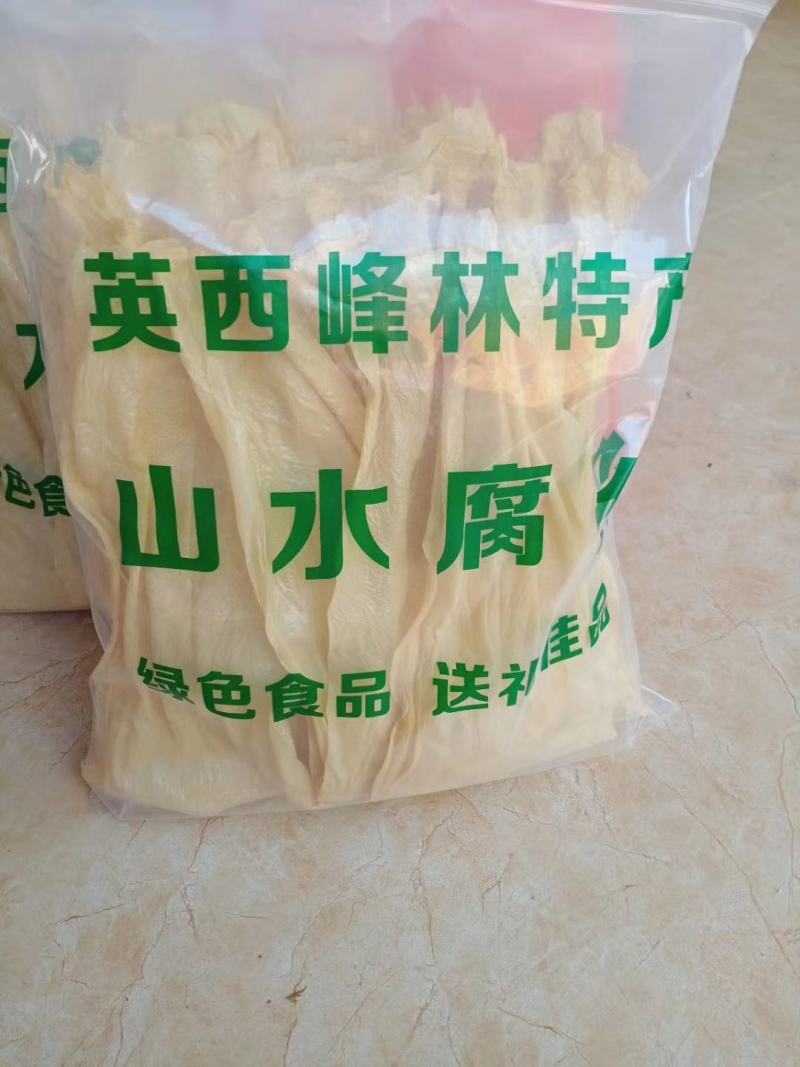 包邮九龙山水腐竹，原料：当地小青豆、山泉水，手工制成。