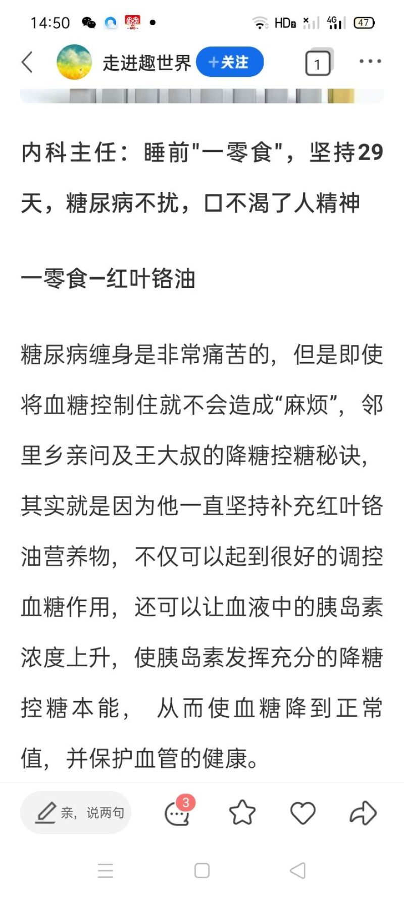 精品西红柿，有大红，粉红，