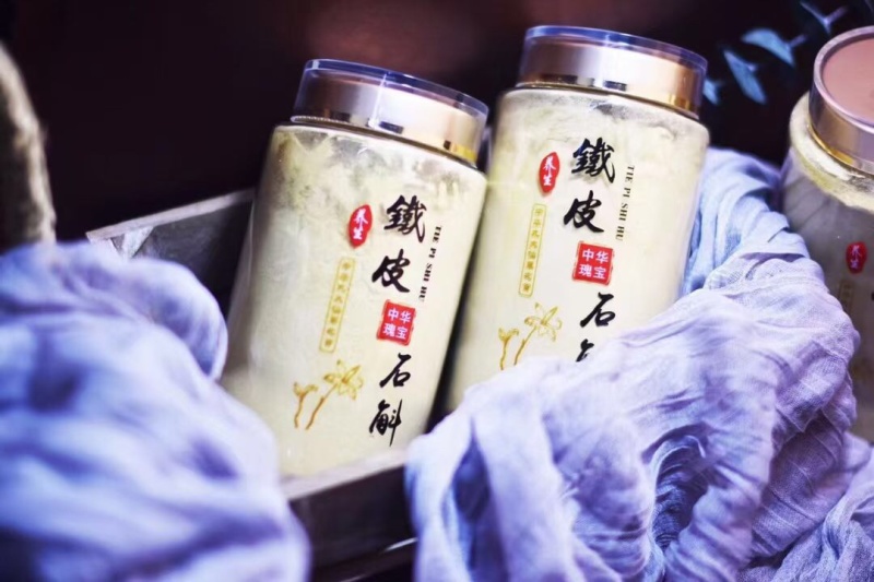 安徽霍山铁皮石斛正宗铁皮石斛全化渣石斛粉