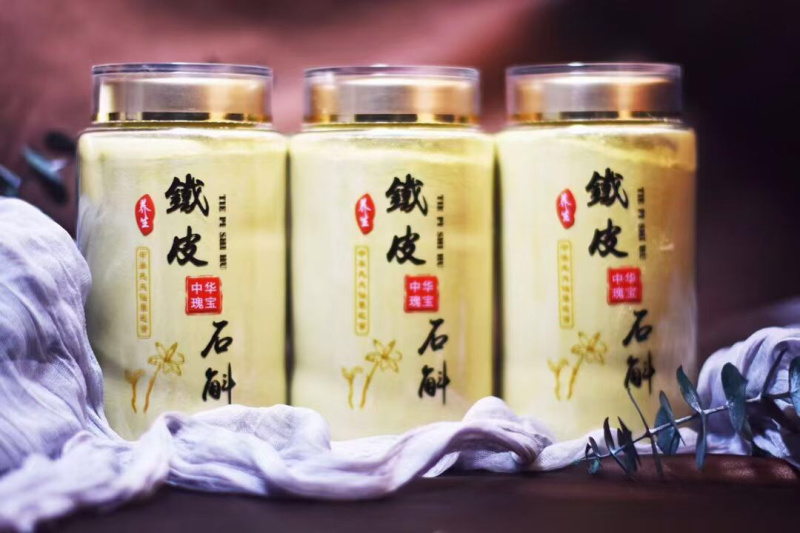 安徽霍山铁皮石斛正宗铁皮石斛全化渣石斛粉