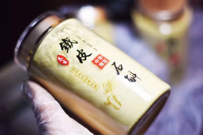 安徽霍山铁皮石斛正宗铁皮石斛全化渣石斛粉