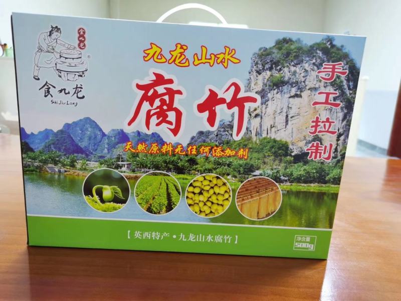 包邮九龙山水腐竹，原料：当地小青豆、山泉水，手工制成。