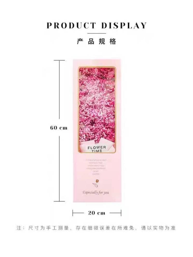 满天星永生花礼盒七夕情人节生日花束一件代发社区团购代加工