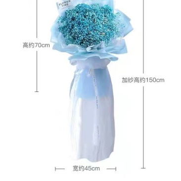 满天星永生花大花束500g的量七夕情人节送女朋友生日花束