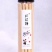 牛奶棒，颜值担当、饼店必备畅销产品，增加门店收入利器