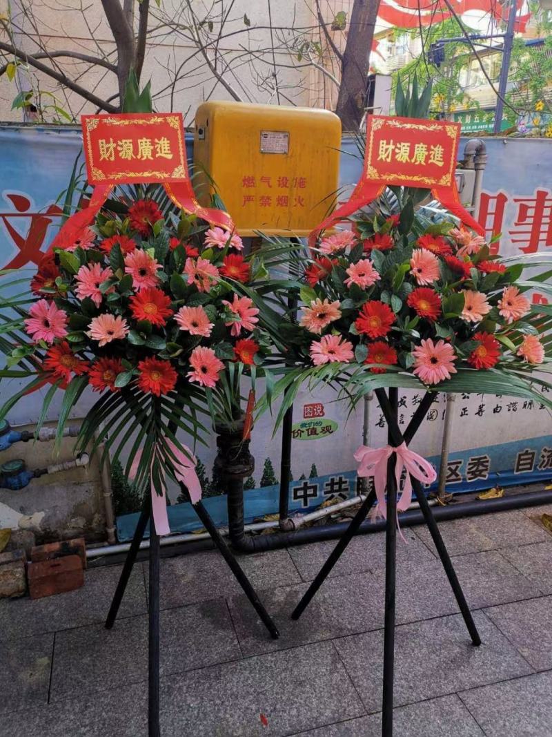 开业花篮商务开业公司乔迁花篮大麦鲜花满天星各类花篮定制