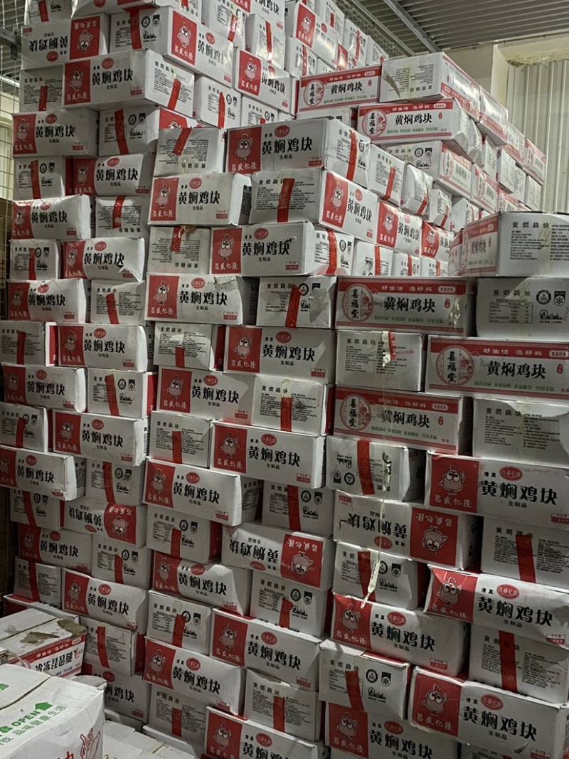 鸡块