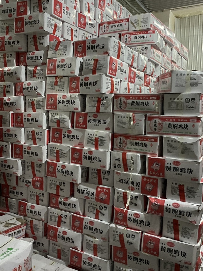 鸡块