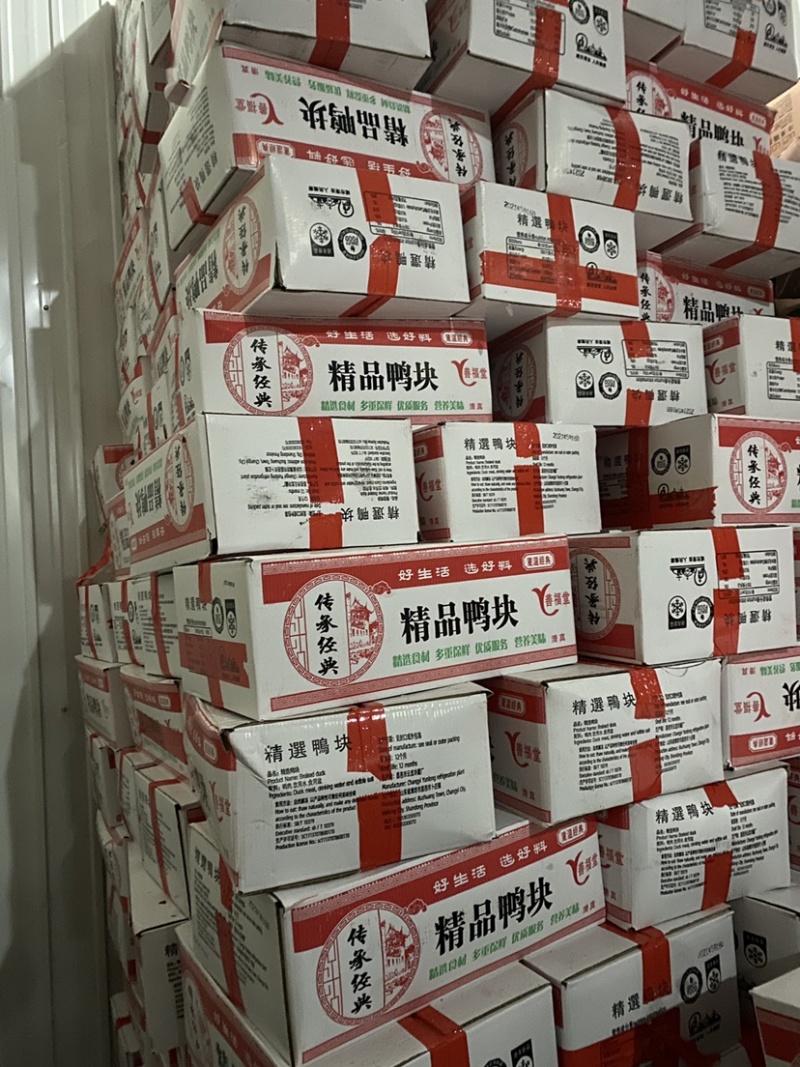 鸭块