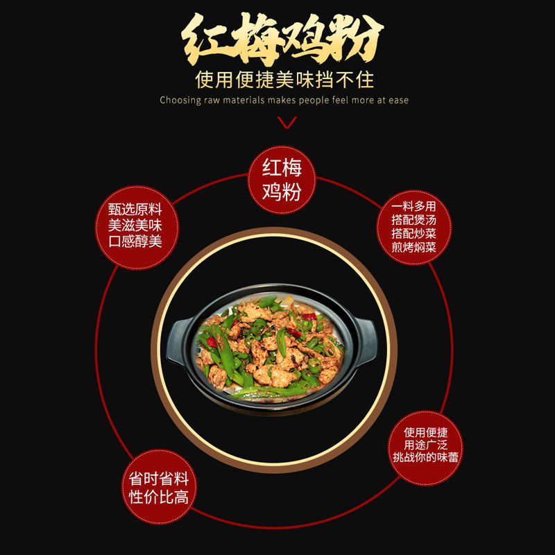 红梅鸡粉1000克罐装米线调料麻辣烫调料浓缩鸡粉