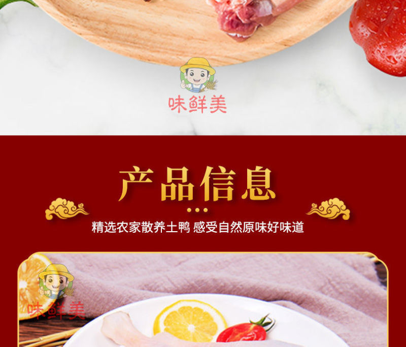 【工厂直】6斤10斤新鲜鸭边腿鸭腿整箱特价包邮