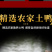 【工厂直】6斤10斤新鲜鸭边腿鸭腿整箱特价包邮