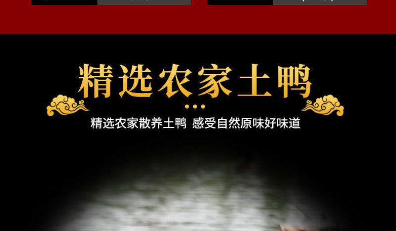 【工厂直】6斤10斤新鲜鸭边腿鸭腿整箱特价包邮