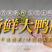 【工厂直】6斤10斤新鲜鸭边腿鸭腿整箱特价包邮